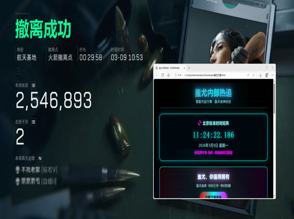 三角洲行动辅助单透透视自瞄效果
